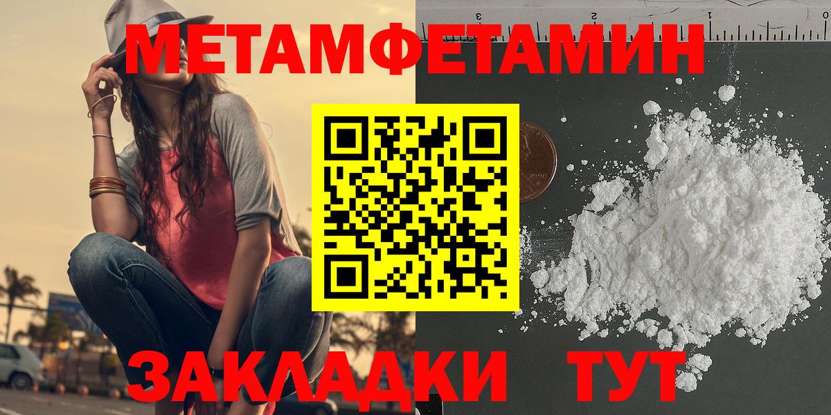 Амфетамин Premium Каменск-Уральский