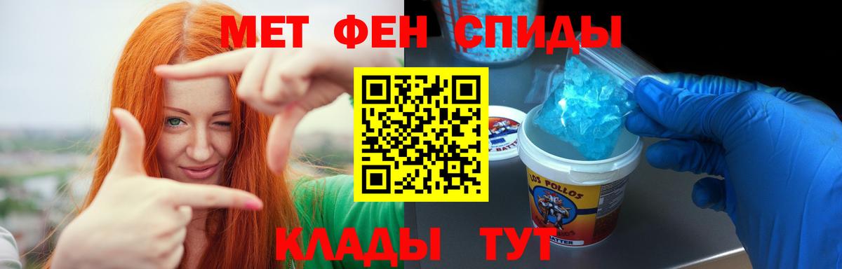 Амфетамин Розовый  Вход с VPN  Amphetamine  Каменск-Уральский 