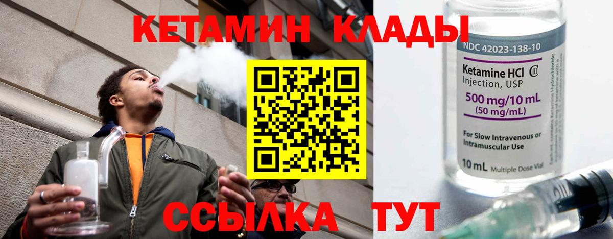 OMG рабочий сайт  Кетамин ketamine  КЕТАМИН VHQ  Вход с VPN  Каменск-Уральский 