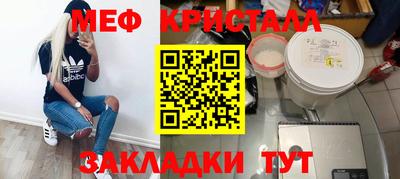 прущий лед Краснодар