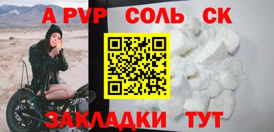 ГАЛЛЮЦИНОГЕННЫЕ ГРИБЫ Краснокаменск