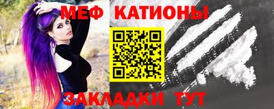 прущий лед Краснодар