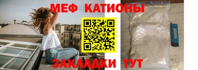 прущая мука Краснознаменск
