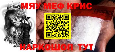 прущая мука Краснознаменск