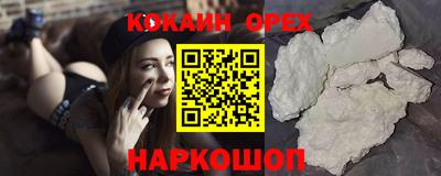 прущий лед Краснодар