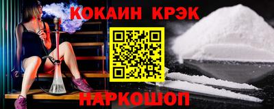 ГАЛЛЮЦИНОГЕННЫЕ ГРИБЫ Краснокаменск