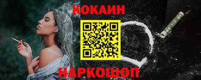 прущая мука Краснознаменск