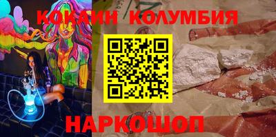 ГАЛЛЮЦИНОГЕННЫЕ ГРИБЫ Краснокаменск