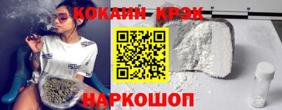 ГАЛЛЮЦИНОГЕННЫЕ ГРИБЫ Краснокаменск