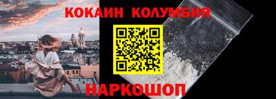 прущий лед Краснодар