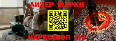 ГАЛЛЮЦИНОГЕННЫЕ ГРИБЫ Краснокаменск