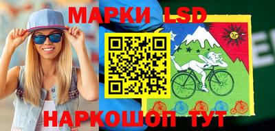 прущий лед Краснодар