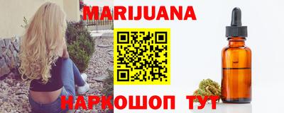 прущий лед Краснодар