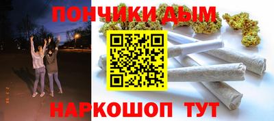прущая мука Краснознаменск