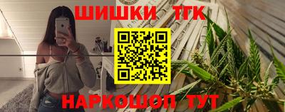 ГАЛЛЮЦИНОГЕННЫЕ ГРИБЫ Краснокаменск