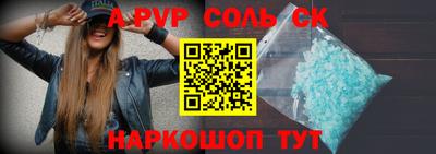 прущий лед Краснодар