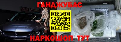 прущий лед Краснодар