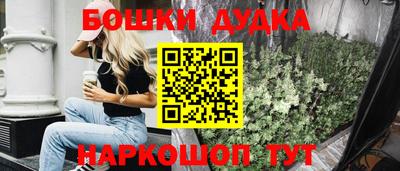 прущий лед Краснодар