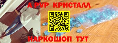 прущий лед Краснодар