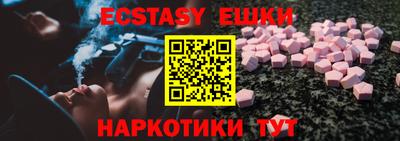 прущая мука Краснознаменск