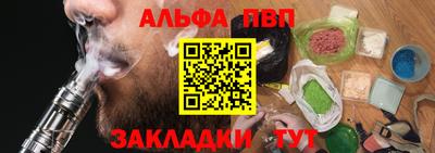 прущий лед Краснодар