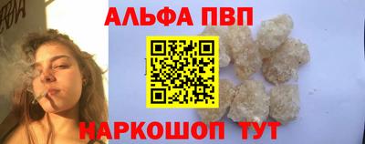 прущий лед Краснодар