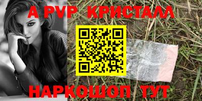 прущий лед Краснодар