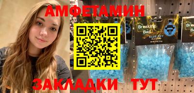 прущая мука Краснознаменск