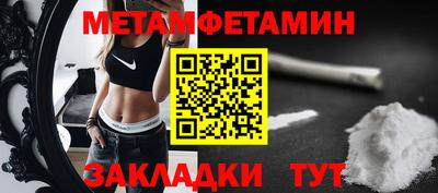 прущий лед Краснодар