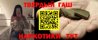 прущий лед Краснодар