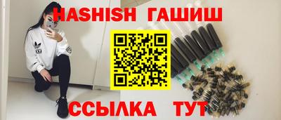 прущий лед Краснодар