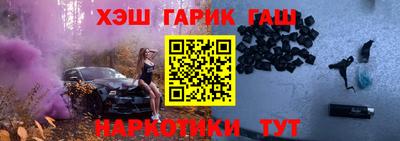 ГАЛЛЮЦИНОГЕННЫЕ ГРИБЫ Краснокаменск