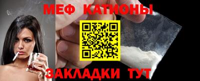 прущий лед Краснодар