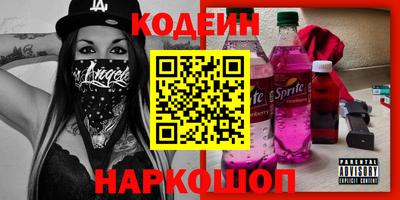 ГАЛЛЮЦИНОГЕННЫЕ ГРИБЫ Краснокаменск