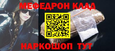 ГАЛЛЮЦИНОГЕННЫЕ ГРИБЫ Краснокаменск