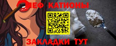 ГАЛЛЮЦИНОГЕННЫЕ ГРИБЫ Краснокаменск
