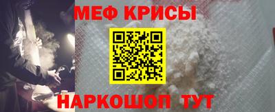 прущая мука Краснознаменск
