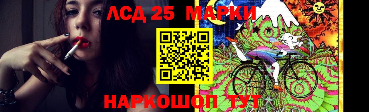 ЛСД экстази кислота Каменск-Уральский