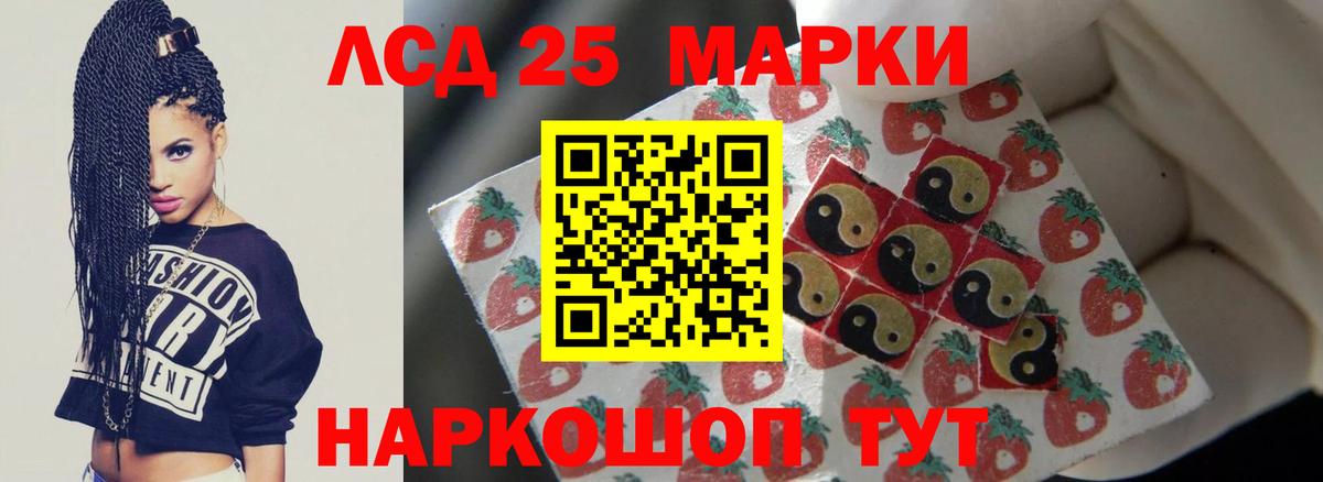 Лсд 25 экстази кислота  Вход с VPN  Каменск-Уральский  Лсд 25 экстази  ЛСД экстази кислота 
