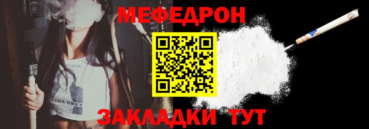 МЕФ  Каменск-Уральский