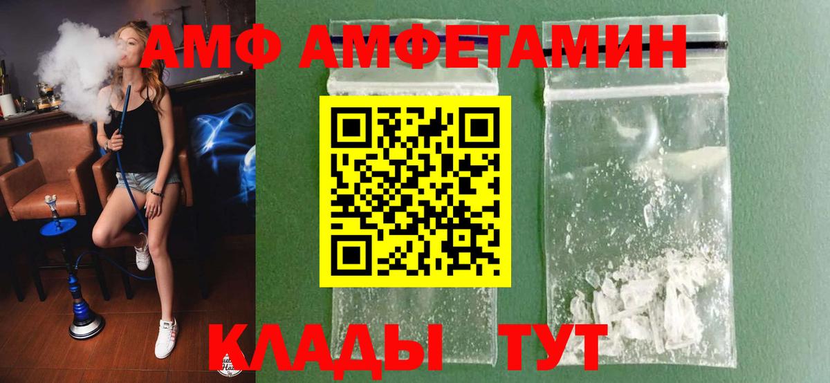 Первитин винт  Вход с VPN  Каменск-Уральский 