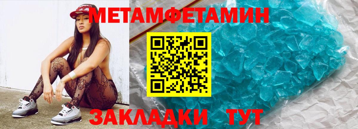 Первитин Декстрометамфетамин 99.9% Каменск-Уральский
