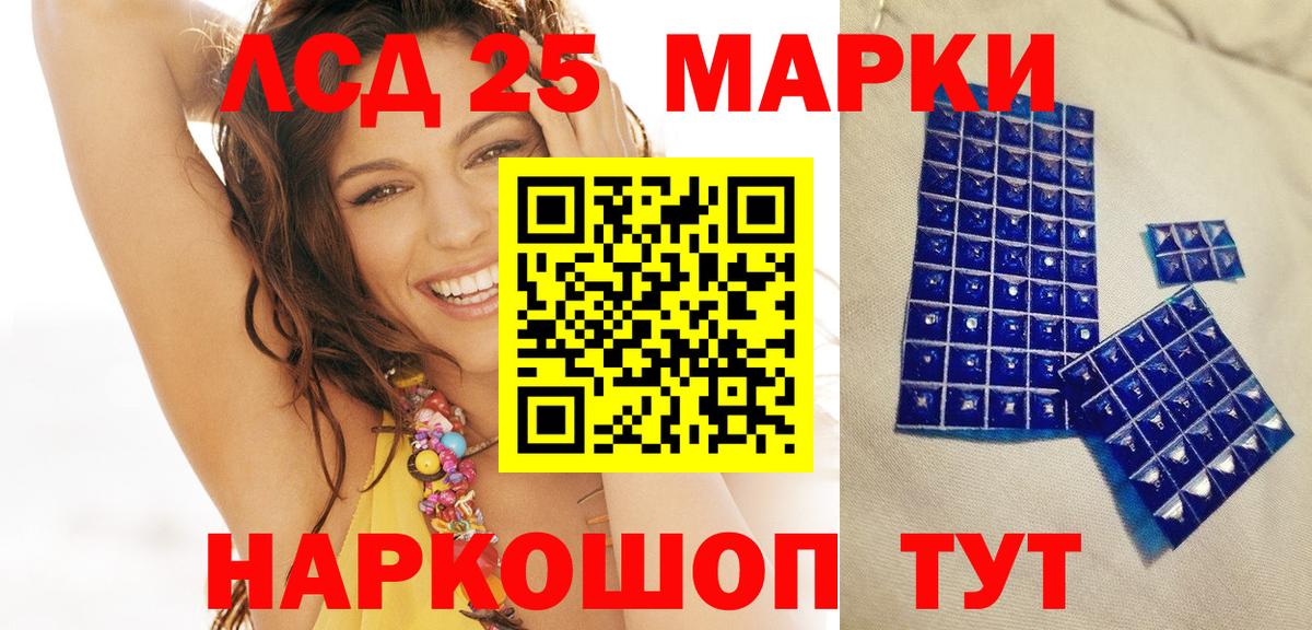 Марки N-bome 1,8мг Каменск-Уральский