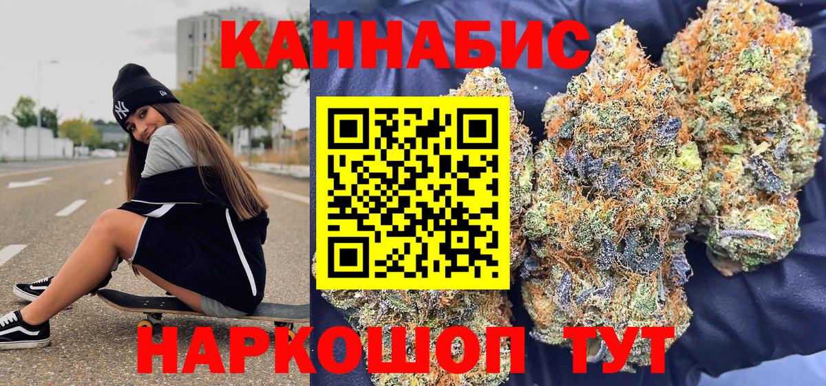 Марихуана VHQ  Каннабис SATIVA & INDICA  Марихуана план  Вход с VPN  Каменск-Уральский 